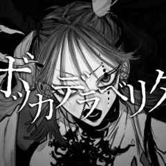 Sekai sped up / Секай