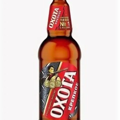 ОХОТА КРЕПКОЕ