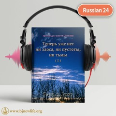 Ch15 Авель И Каин：кто Они Перед Лицом Бога？