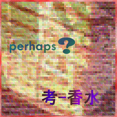 考