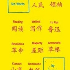 Access [PDF EBOOK EPUB KINDLE] China in Ten Words by Yu Hua,Allan H. Barr 📗