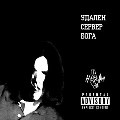 Помада
