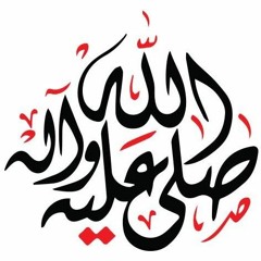 سورة طه - ومن أعرض عن ذكري -   الشيخ أحمد سعيد مندور، تلاوة بصوت مؤثر ومريح