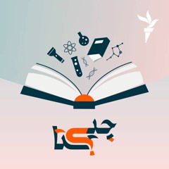 مرورخبرهای علمی در سالی که گذشت