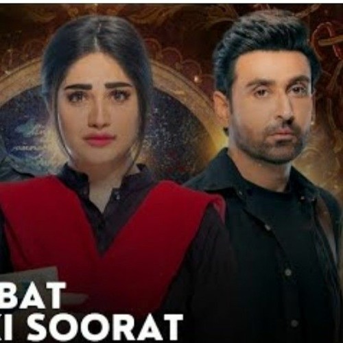 Mohabbat Dagh Ki Soorat |Ost