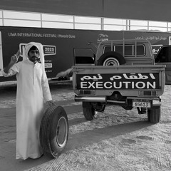 يا نجم عمري العالي