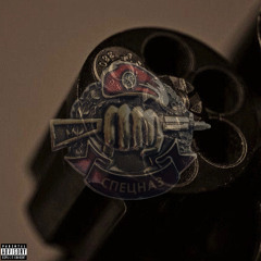 Russian Roulette (Prod. @prxd_aj)