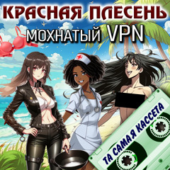 Мясокомбинат (remastered)