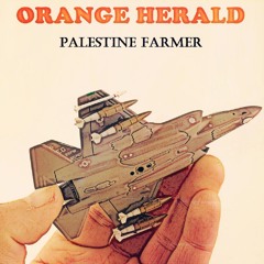 The Sound Of Gaza