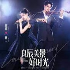 The First Dance Of Winter  Love Scenery Ost