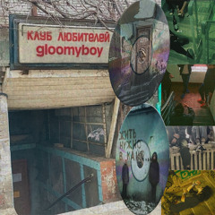 районы ( prod. youngslashprod )