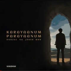 Karayanum Parayanum (Official Music)  MANUSHYAR  Dabzee, SA, Joker & MHR