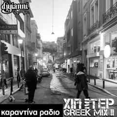Xipster Greek Mix II (Karantina Radio 42)