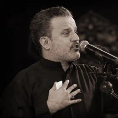 جاءت اليه من السماء  |  الرادود باسم الكربلائي