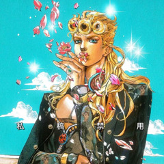 Dream (Giornoless Version)