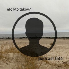 kto eto? - podcast 034
