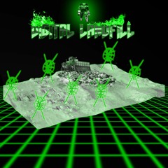Landfill - This Is E Cybertrap.