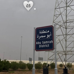 اربع حروف اسمك خذوها من اللين 🤍. | هنا غرامك