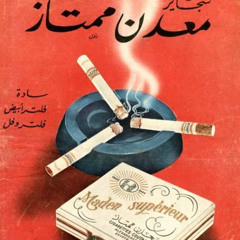 RAAVI X SAYEM - szyjun