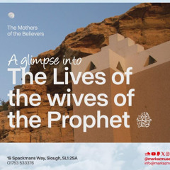 Lesson Five The Mothers of the Believers   A glimpse into the lives of the wives of the Prophet (peace and blessings of Allāh be upon him)