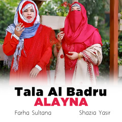 Tala Al Badru Alayna (feat. Shazia Yasir)