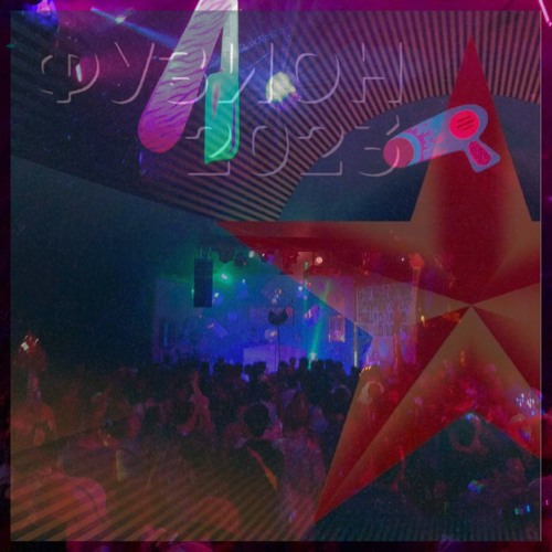 Derrok live @ Fusion Festival 2023 - Salón de Baile 🚀