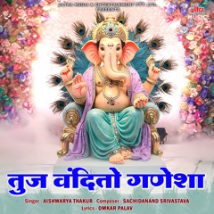 Tuj Vandito Ganesha