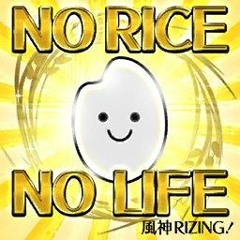NO RICE NO LIFE - Fujin RIZING! / 風神RIZING! (Game Ver.)