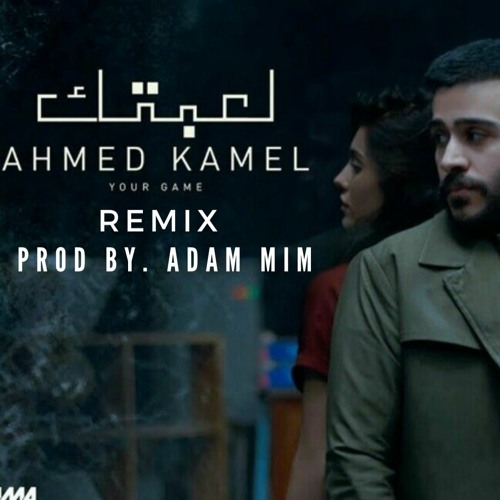 Ahmed Kamel - Le3btek |  احمد كامل - لعبتك -( REMIX BY Adam Mim - 2022 )
