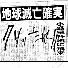 Stream べろせ Music Listen To Songs Albums Playlists For Free On Soundcloud