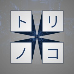 トリノコシティ 「リメイク」 ft. 闇音レンリ＋ [download now in desc.]