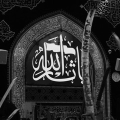 ‎زينبي أصيل | دانيال بوجبارة