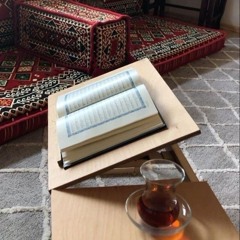 سورة الحج | الشيخ نديم فرج