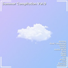 [Summer Vol.3] Somewhere High We Don't Know