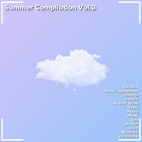 [Summer Vol.3] Somewhere High We Don't Know