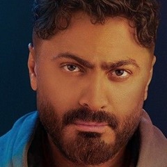 تامر حسنى - البوم لينا معاد ٢٠٢٥"مستنى ايه-خلونا نشوفكم-ذوقك العالى-حفلة تخرج من حياتى-الاحتياج وحش"