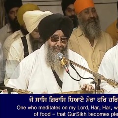 Daas Tere Ki Benti Ridh Kar Pargaas - Bhai Lakhwinder Singh Ji