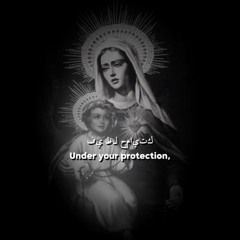 Ava Rewase Choir - Under your protection