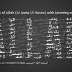 Beautiful Asma Ul Husna And Durood