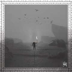 Saleck - Aaber (Ft. Sanam)