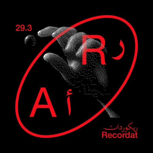 recordat:invites: Tales From The Woods - #001