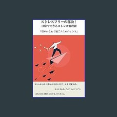 [PDF] 📖 Sutoresufurii no Hiketsu: Nichijou de Dekiru Sutoresu Kanri Jutsu: Odayakana Kokoro de Sug