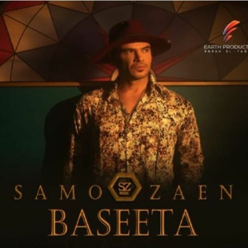 Stream Baseeta [2022] سامو زين - بسيطة by Samo Zaen | Listen online for  free on SoundCloud
