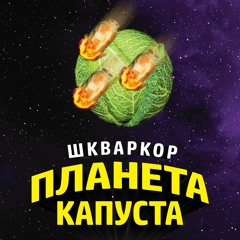 Andriy Mykolaychuk - Narkomany (Ternocore remix)