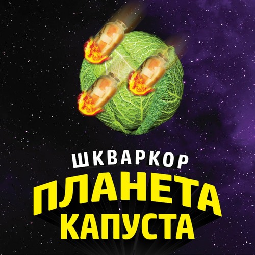 Andriy Mykolaychuk - Narkomany (Ternocore remix)