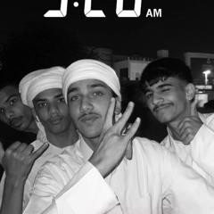 حي الله