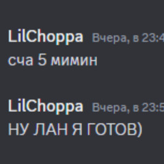 андерграунд