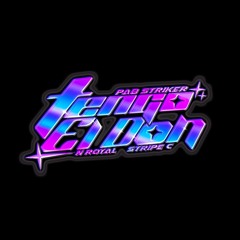 Tengo el Don Ft. N Royal, Stripe C (Prod. hoodrichkid)