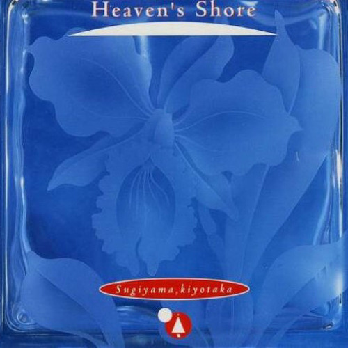 Heaven’s Shore 杉山清貴 Stream 기영 | Listen to 杉山清貴 (Kiyotaka Sugiyama