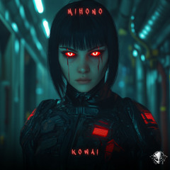 Kowai